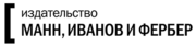Издательство  Издательство